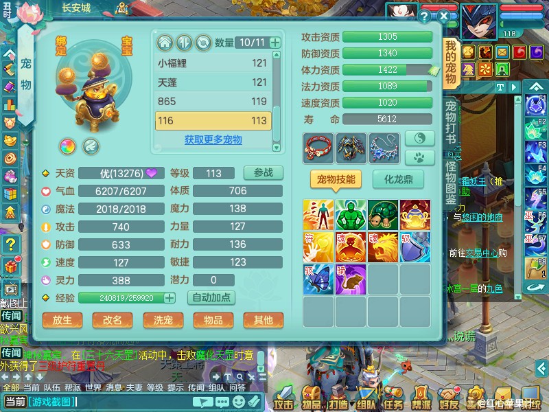 商品详细图片