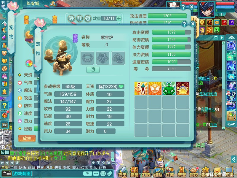 商品详细图片