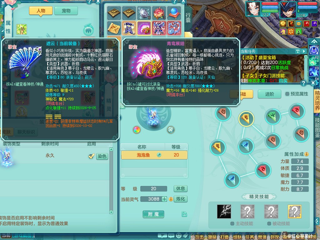 商品详细图片