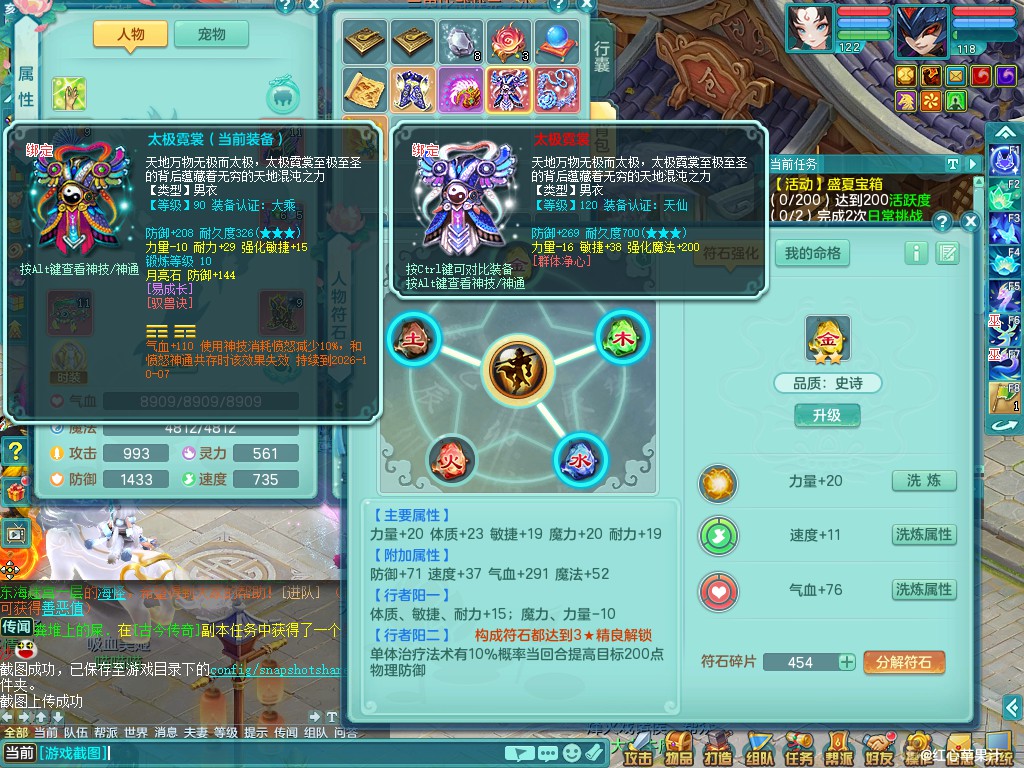 商品详细图片