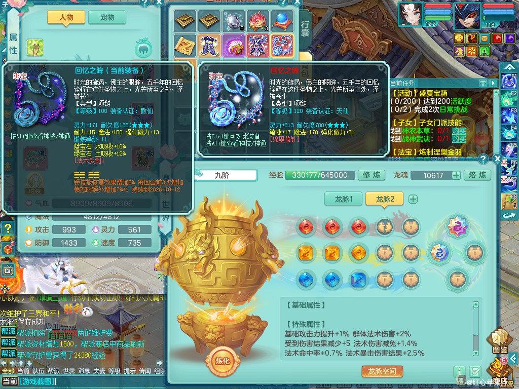商品详细图片