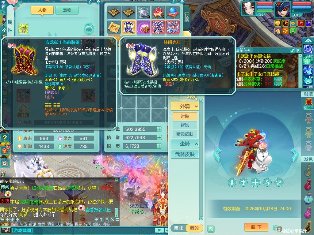 商品详细图片