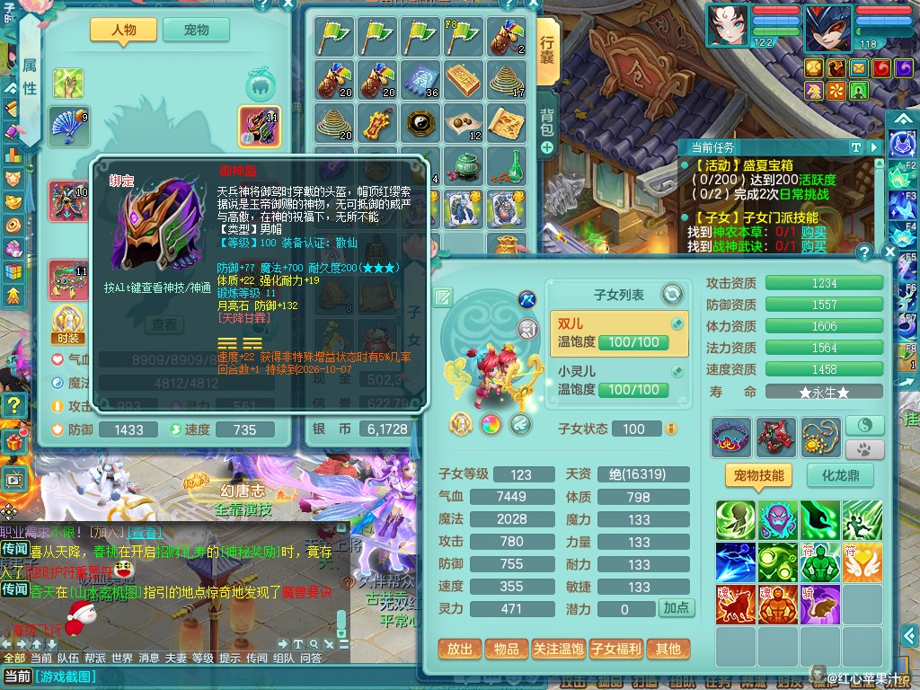 商品详细图片