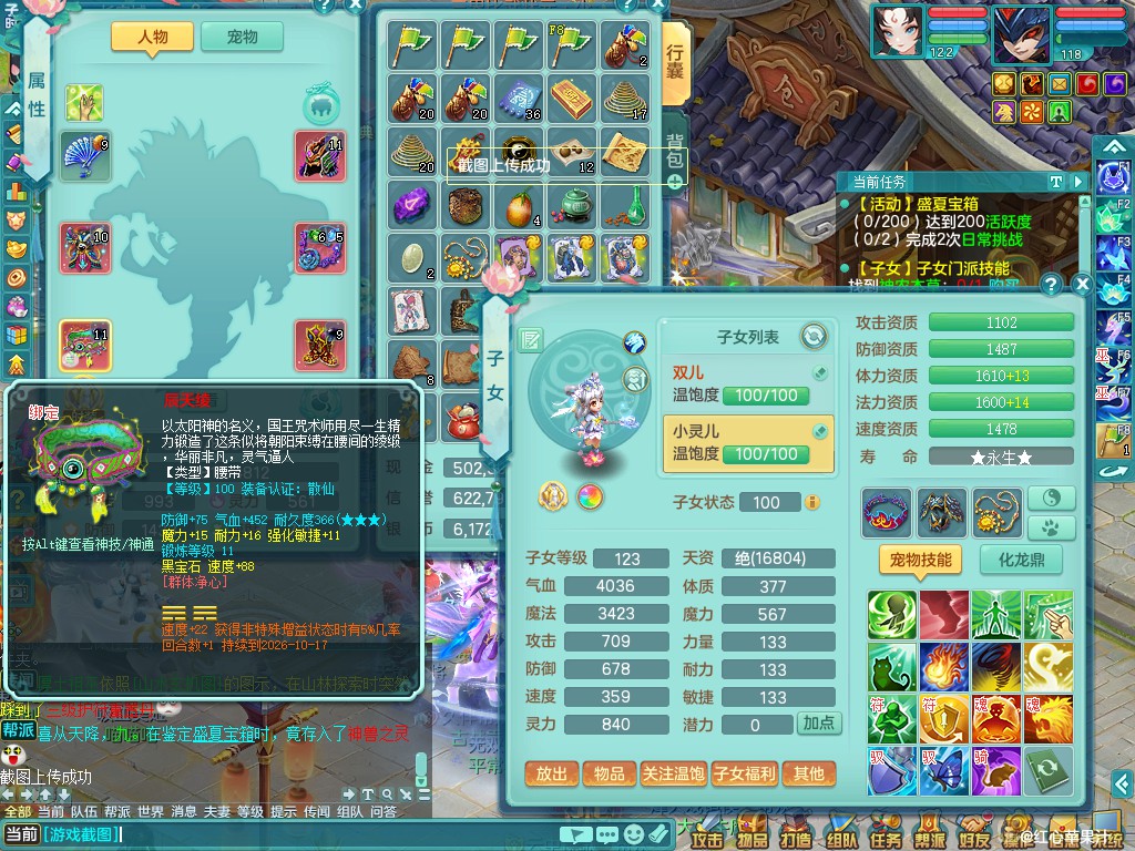 商品详细图片