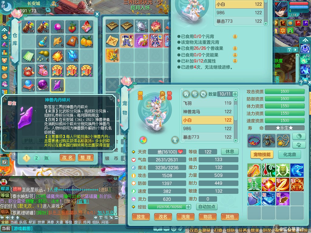商品详细图片