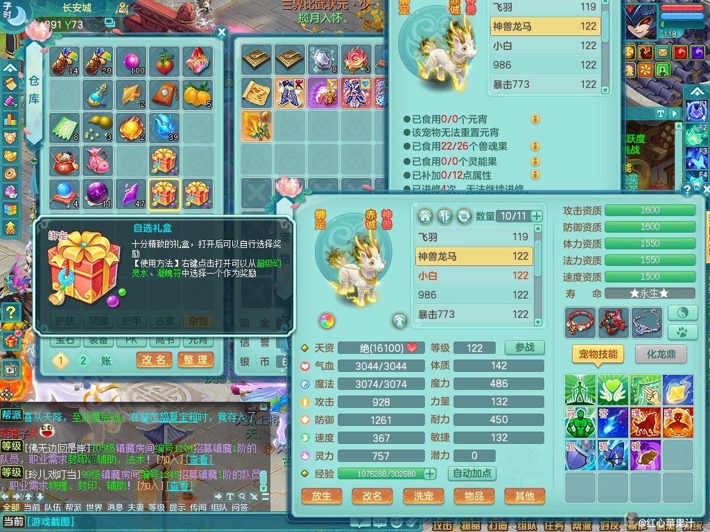 商品详细图片