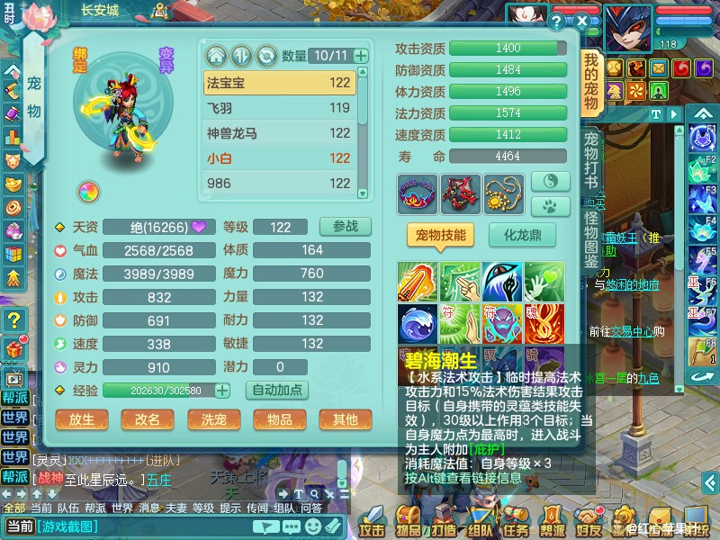 商品详细图片