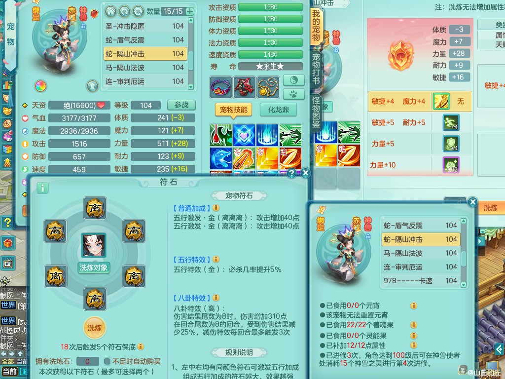商品详细图片