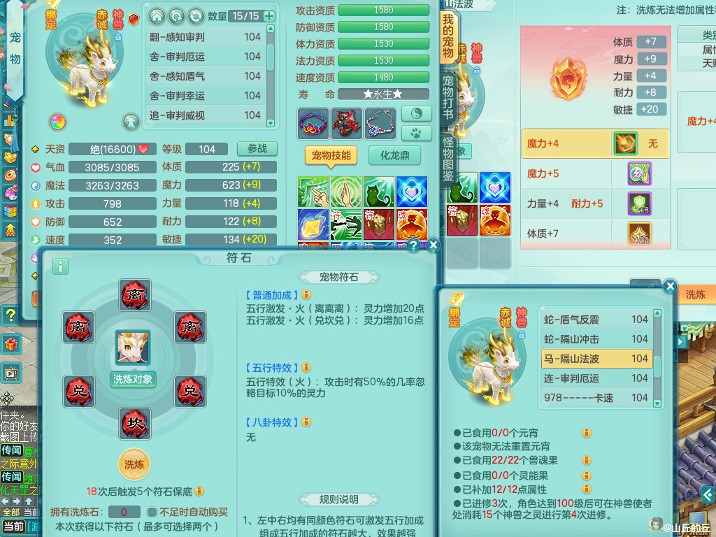 商品详细图片