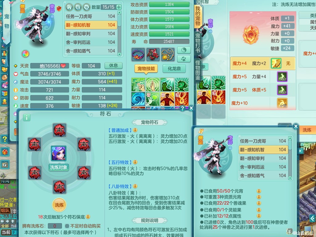 商品详细图片