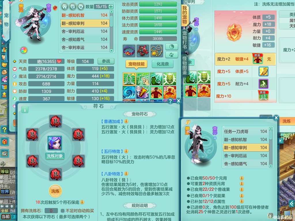 商品详细图片