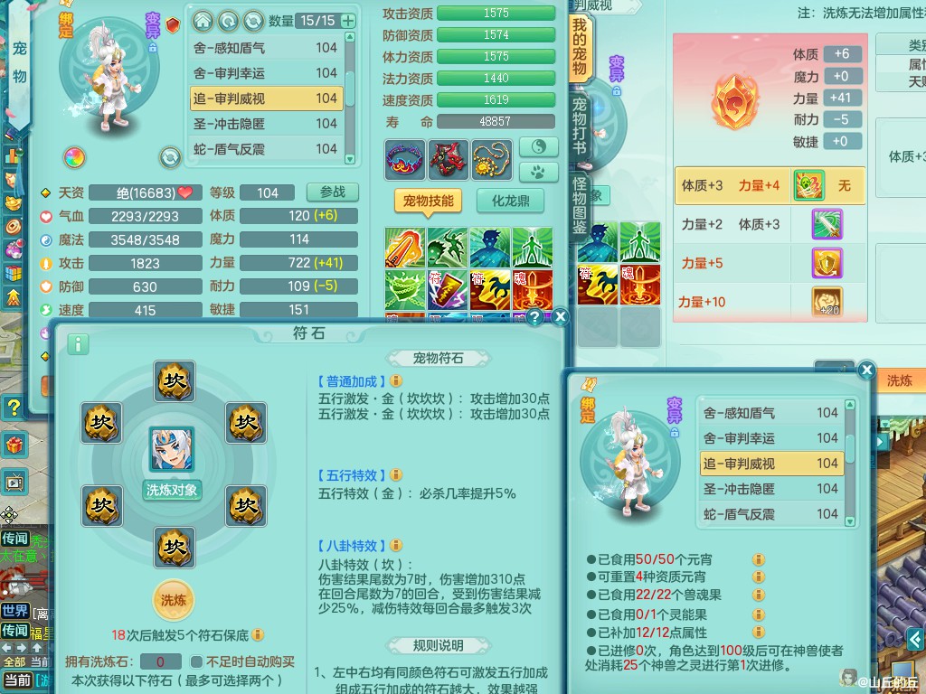 商品详细图片