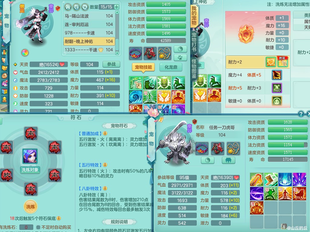 商品详细图片