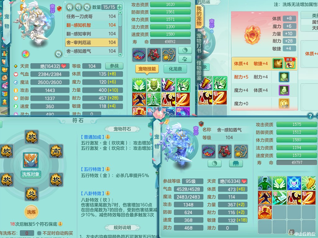 商品详细图片