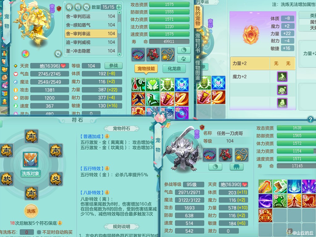 商品详细图片