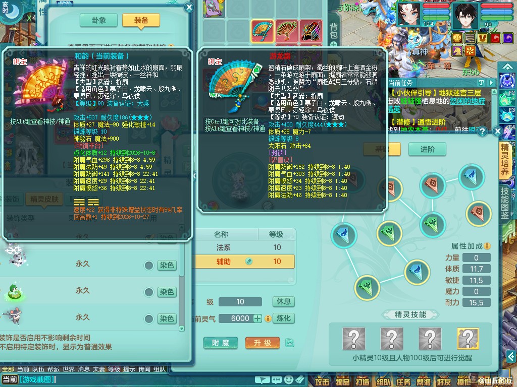 商品详细图片