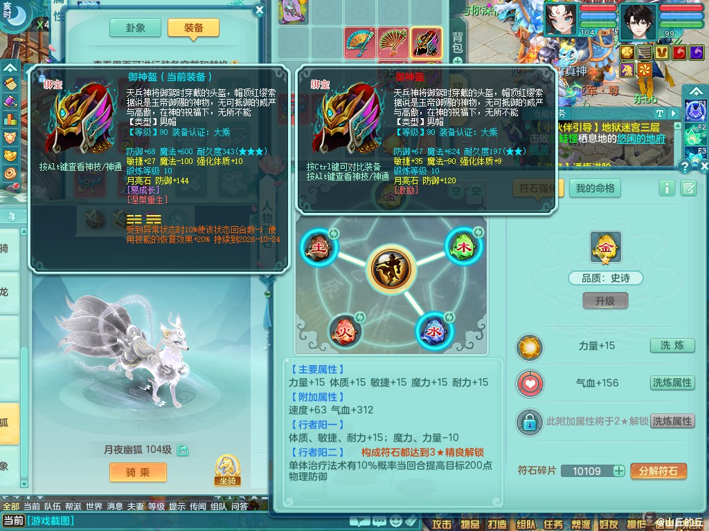 商品详细图片