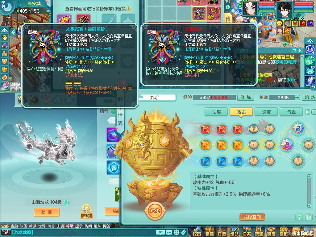 商品详细图片