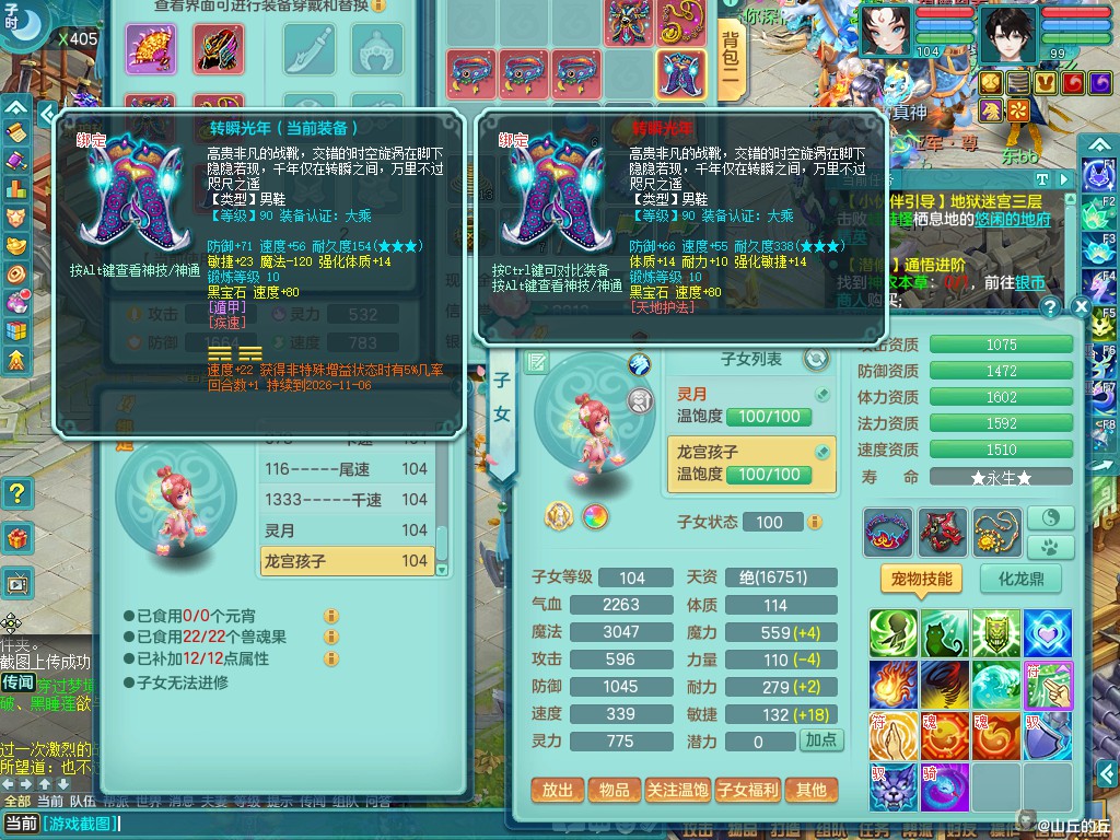 商品详细图片