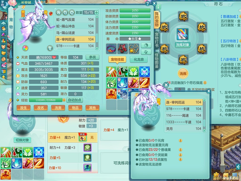 商品详细图片