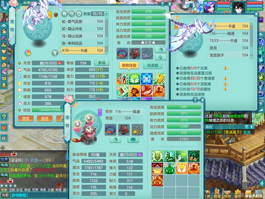 商品详细图片