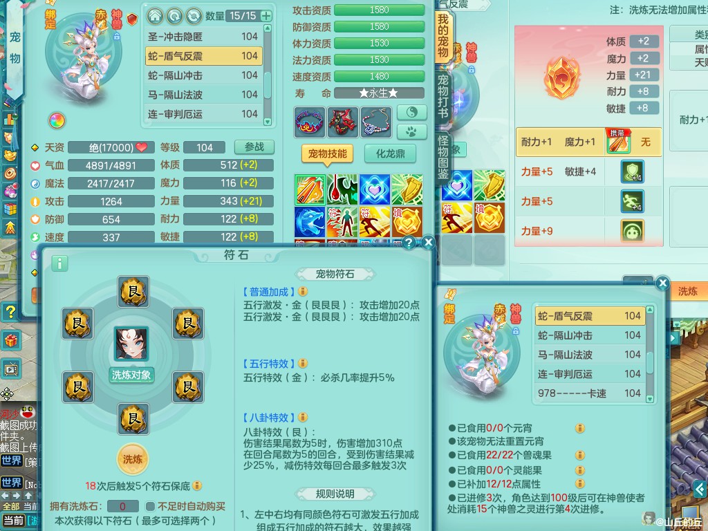 商品详细图片