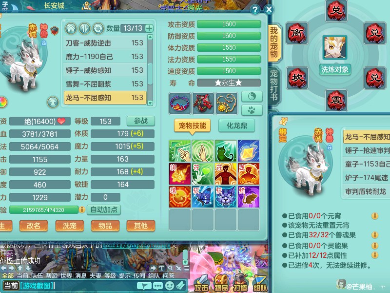 商品详细图片