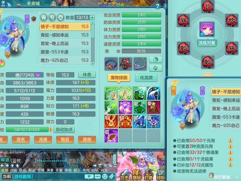 商品详细图片