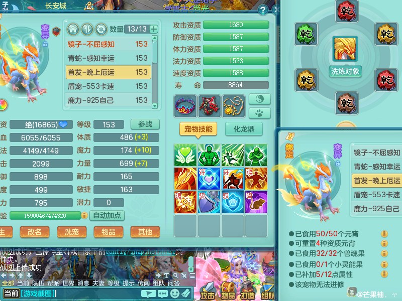 商品详细图片