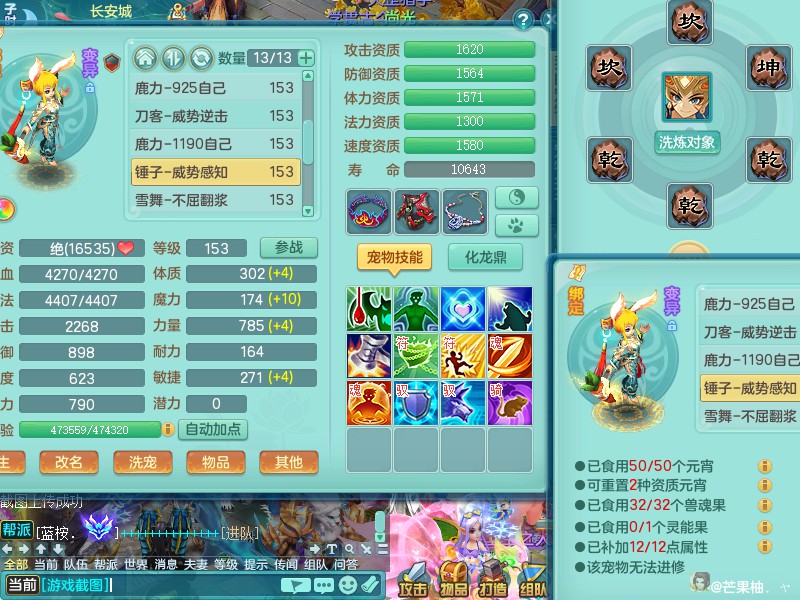 商品详细图片