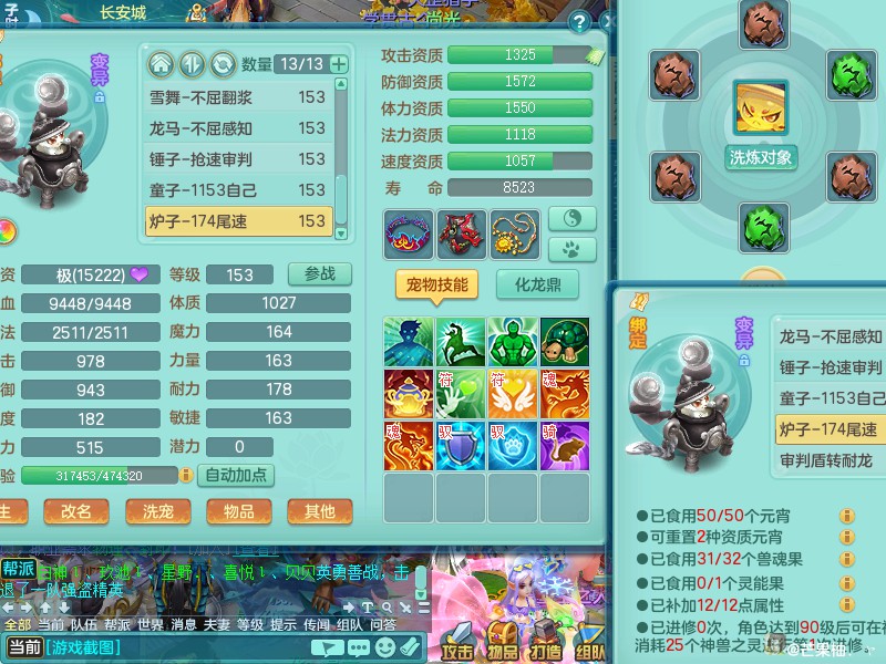 商品详细图片