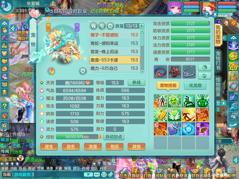 商品详细图片
