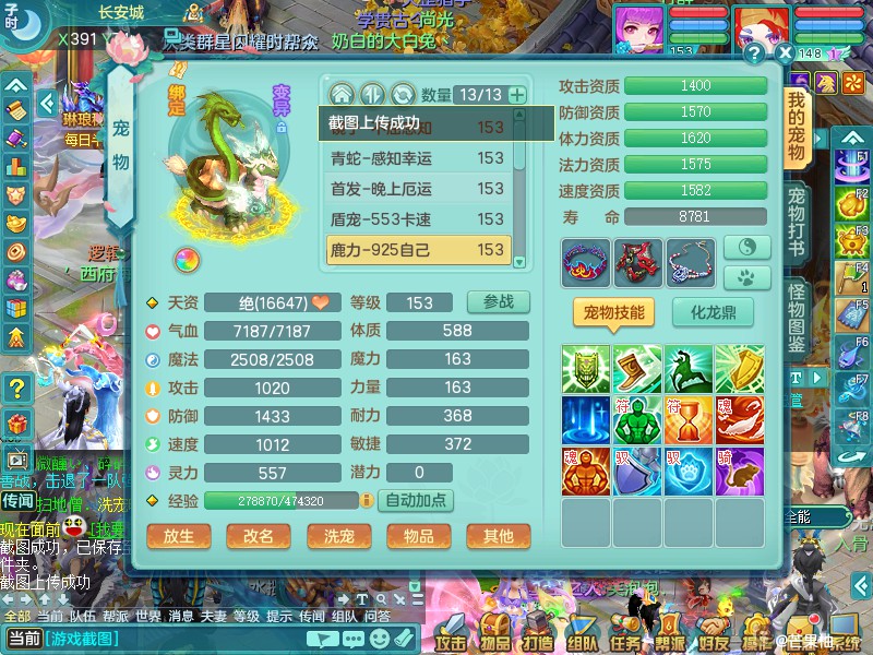 商品详细图片