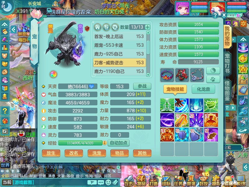 商品详细图片