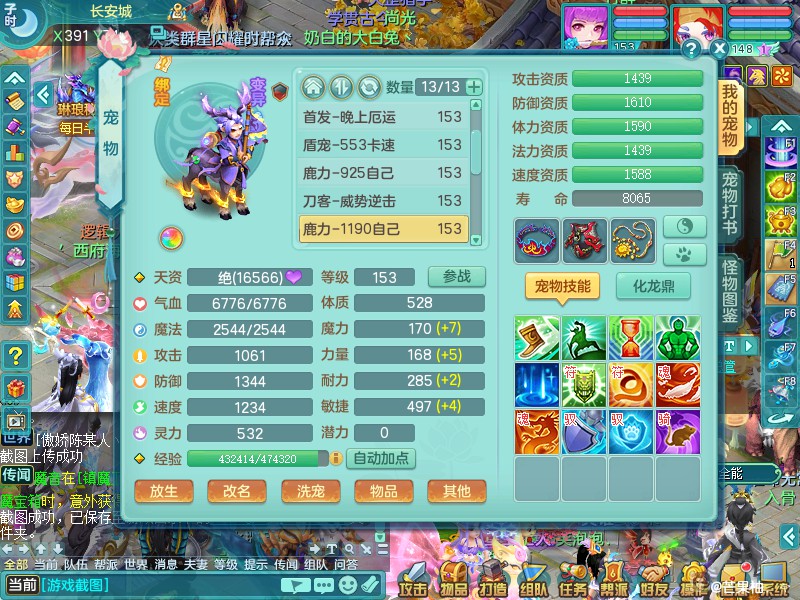商品详细图片