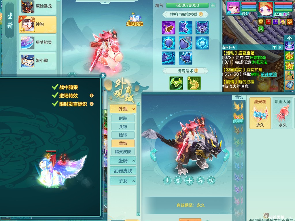 商品详细图片