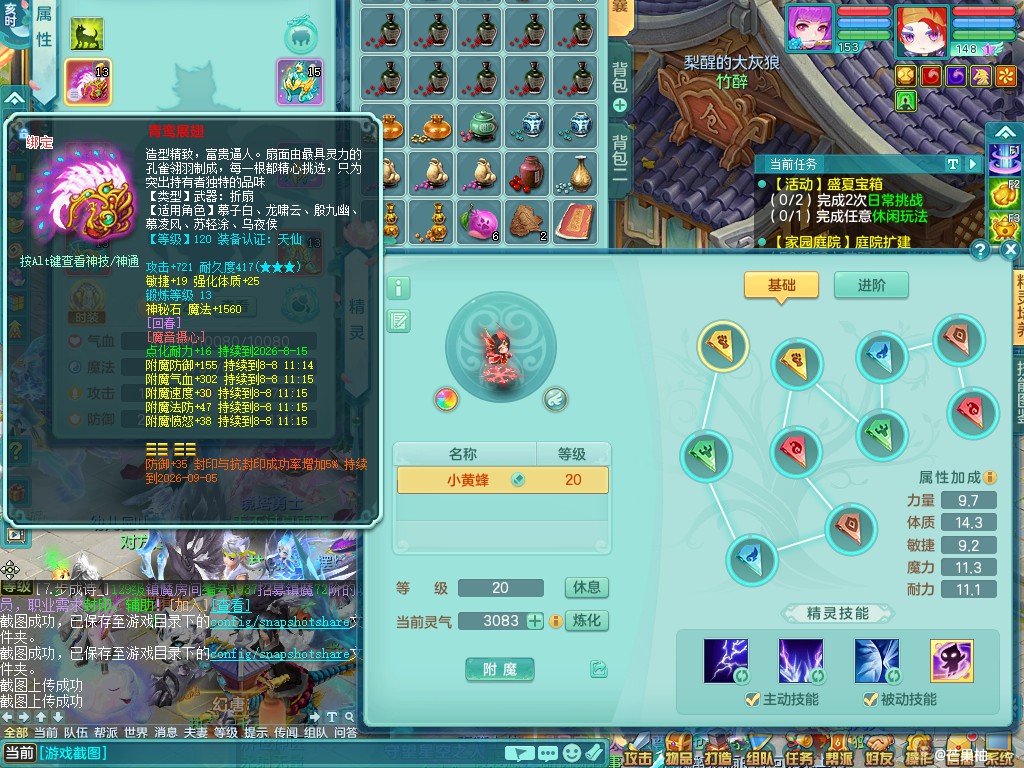 商品详细图片
