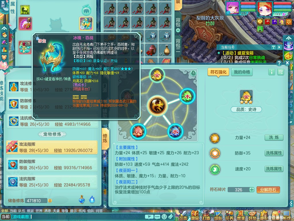 商品详细图片