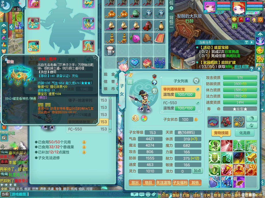 商品详细图片