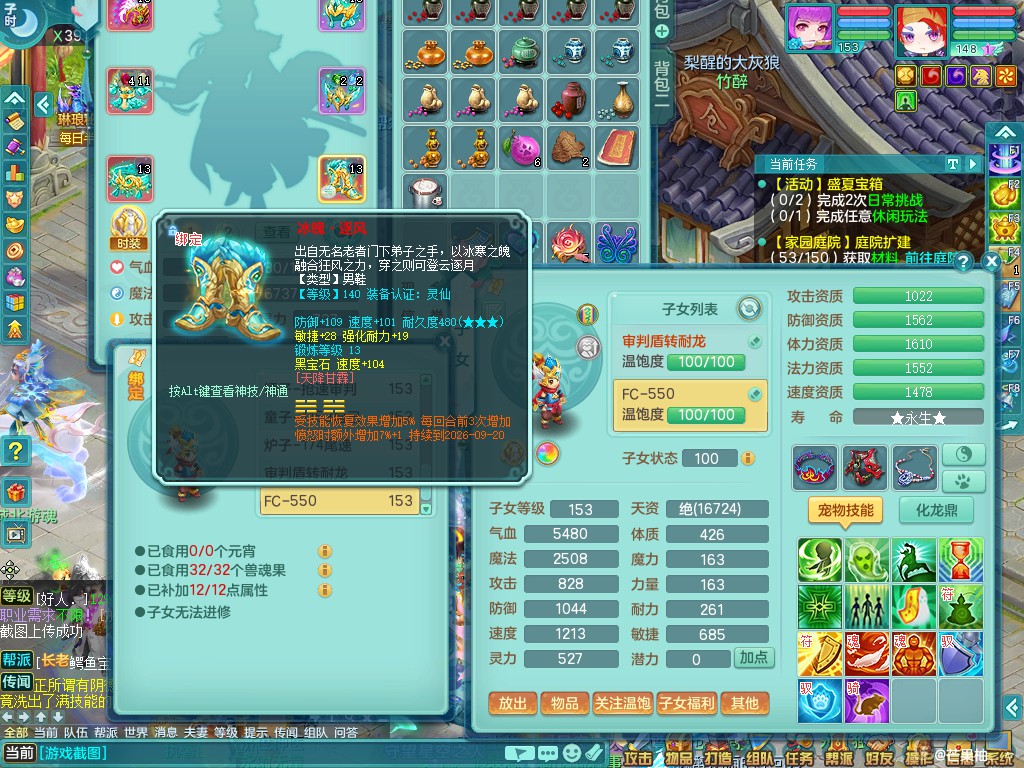 商品详细图片