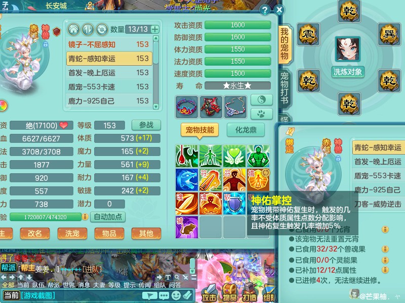 商品详细图片