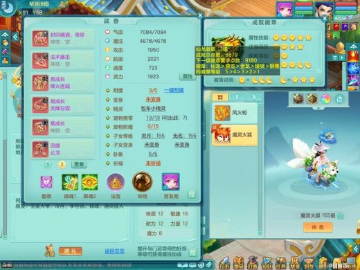 生日快乐159tg 装备还行 一特殊影袭 一内丹神 9满果子