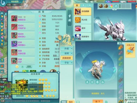 七窍玲珑109df 最新染色武器剑皮肤 3.0化龙鼎细节满 内丹龙 三觉醒 七纯6字 2980邮箱手机注销需要关联改密