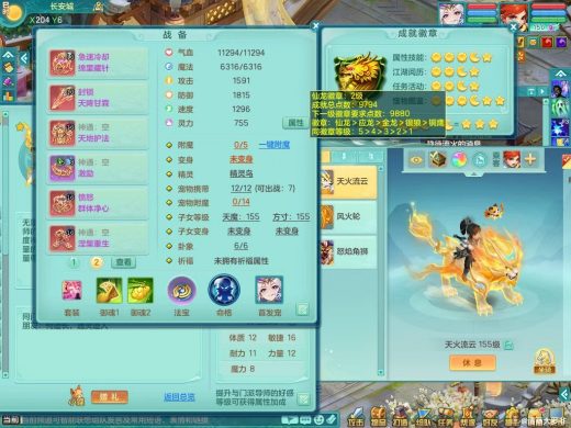 生日快乐159fc 三件双红（封锁四海+急速冷却笑里+愤怒晶清）7觉醒 差不多8满果子2980邮箱可改密