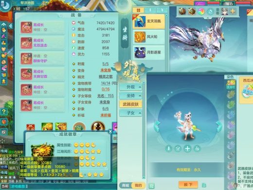 少年游159ws 西瓜冰武器皮肤 潜龙过半 5.5化龙鼎 双内龙 双内神 8觉醒 5六字 六宠物皮肤 15个满果子163邮箱可改密