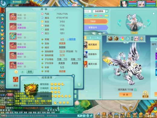 2020区159ws 四位靓号id 三内