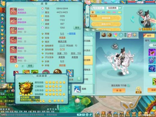 阳春白雪159ws 潜龙在渊