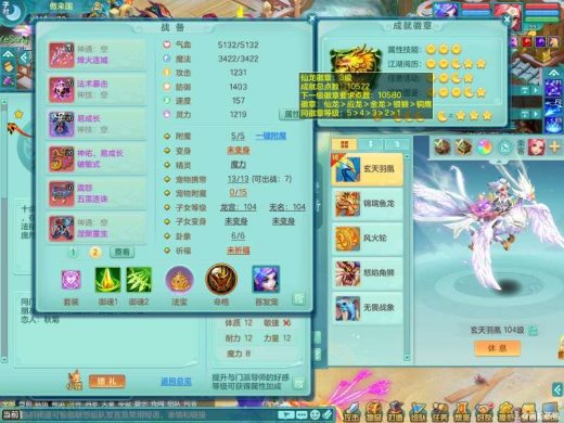 风华绝代99gg 双内神准潜龙