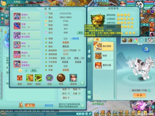 世外桃源129st 准潜龙（只差3大2小