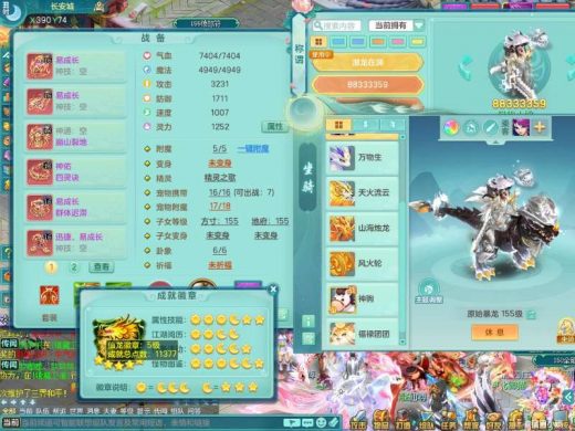 彩云追月159ws 潜龙在渊 靓号 暴龙